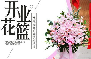 山西忻州五台县门限石乡后水沟村花篮配送